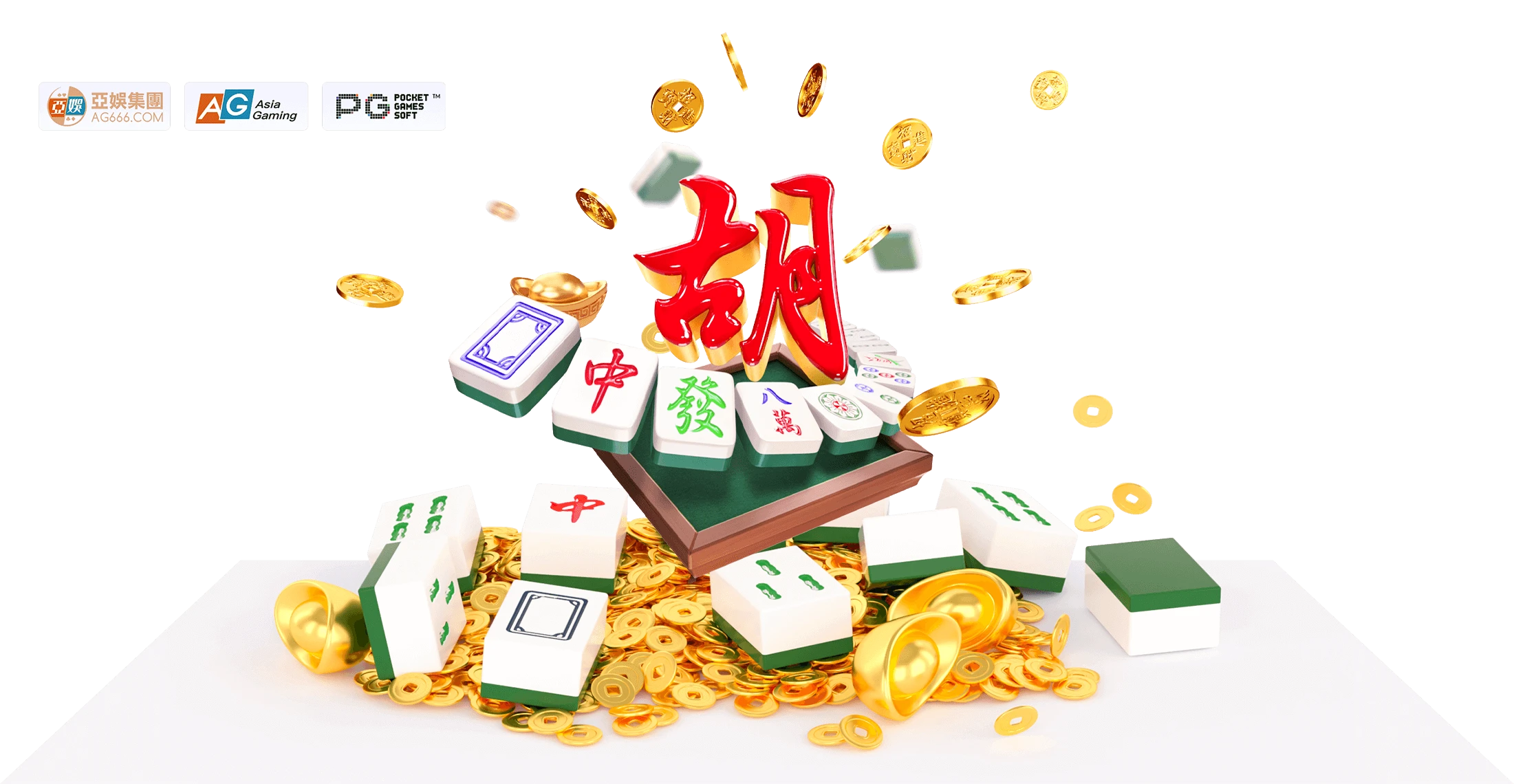 麻将胡了主题画面导读