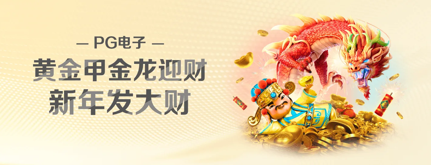 麻将主题资讯首页海报